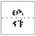 Hamasaku 12 18 2015